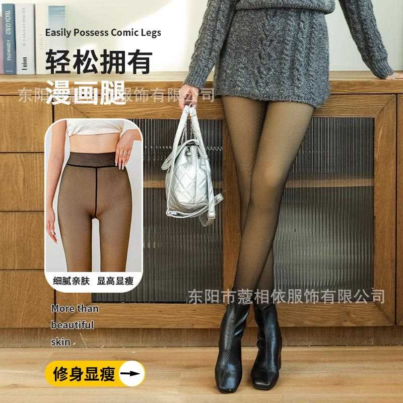 直销新款黑丝加绒光腿神器女秋冬季加厚一体真黑透肤透肉空姐灰外