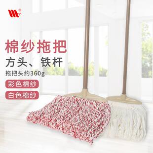 拖把家用吸水老式 直销新款 拖把省力拖布家用居家百货棉线拖把拖地