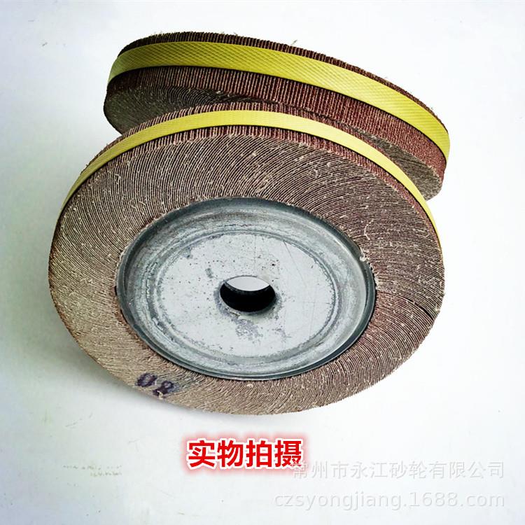 直销新款千页轮250X0X2孔 不锈钢管用千叶轮 卡盘千页轮 叶轮 直