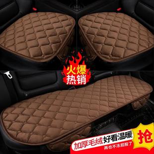 新款 直销新款 汽车坐垫单片后排三件套座垫免绑防滑毛绒无靠背三件