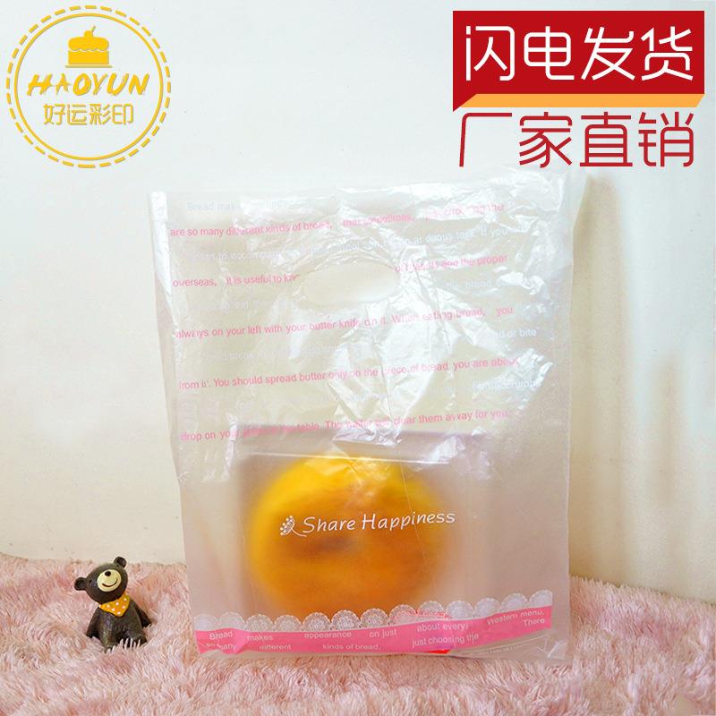 直销新款烘焙食品包装袋定做 塑料手提袋子 西点面包吐司pe打包手