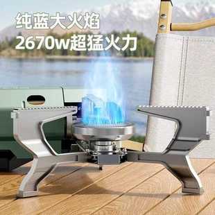 爐戶外便攜式 卡斯卡磁爐野外露營爐具炊具燃氣火 折疊卡式 直銷新款