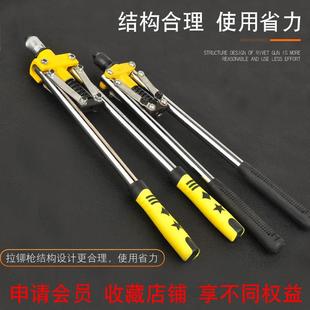 五金工具筒装 直销新款 铆钉枪17寸双把拉铆枪防滑抽芯省力手动铆钉