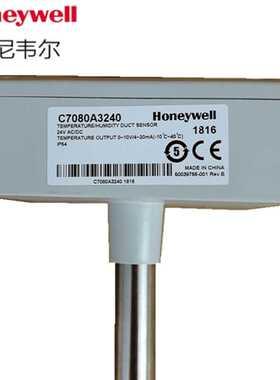 新款直销HONEYWELL霍尼韦尔风管32740C7080A2100温度传感器新款HS