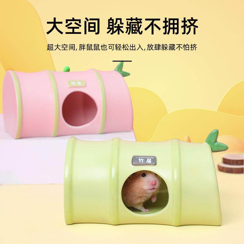 直销新款仓鼠金丝熊竹子陶瓷躲避窝避暑窝厕所浴室水壶水樽食盆小