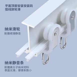 窗帘轨道顶装 直销新款 弯轨铝合金可弯曲LU型窗帘滑道弧形窗帘飘窗