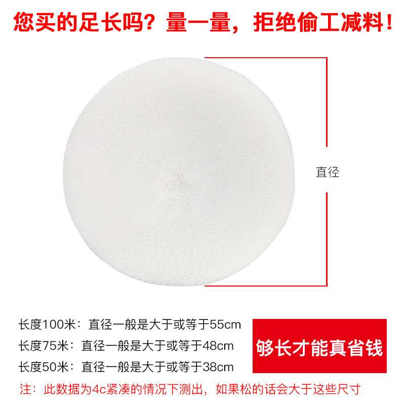 新款直销防震气泡膜泡沫气泡纸快递打包气泡卷泡泡纸气垫包装膜气