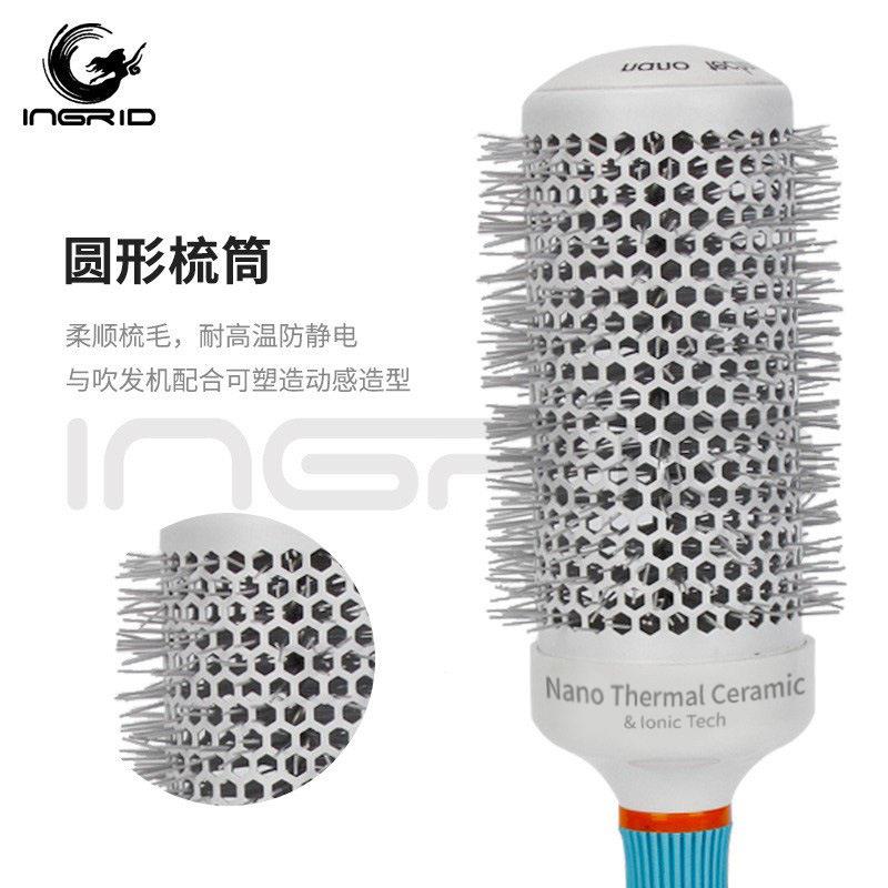 新款直销亚马逊顺发铝管梳耐温造型梳尼龙齿滚梳美发护发圆筒卷发