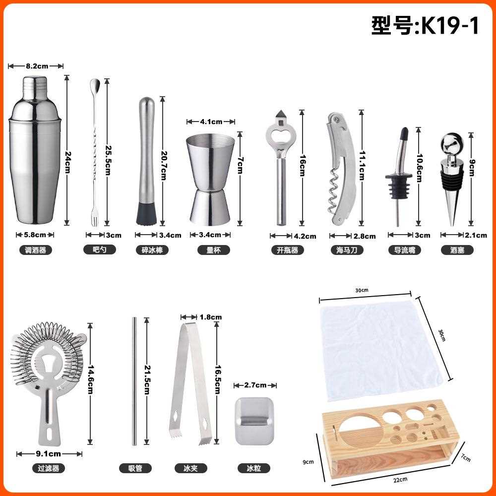 直销新款亚马逊欧式不锈钢雪克杯一套手摇酒杯带木架奶茶摇杯水果