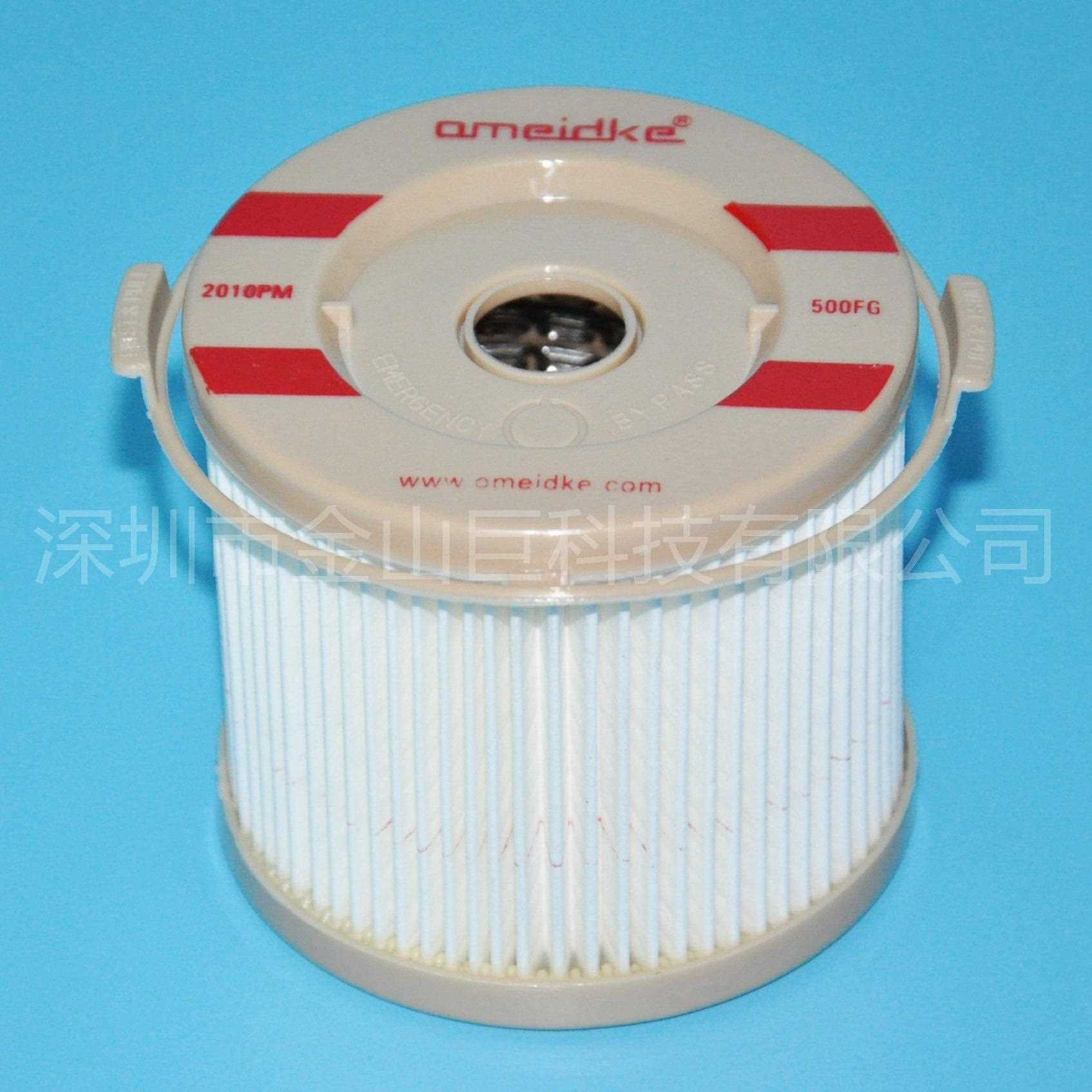 直销新款农业机械燃油油水分离器滤芯2010PM拖拉机保养配件