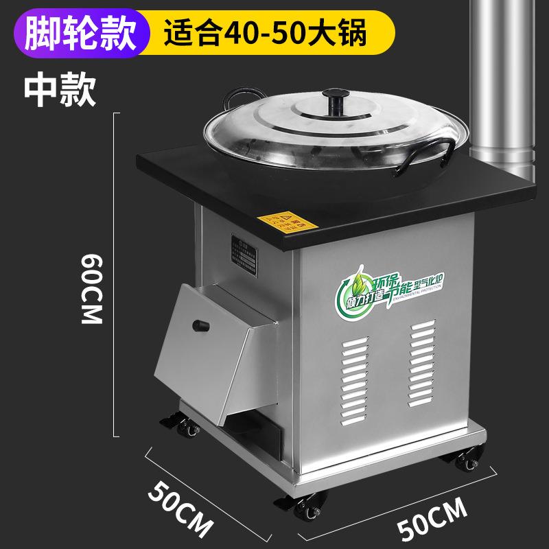 直销新款柴火灶家用烧木柴农村柴火炉子户外炉具地锅大灶台家用