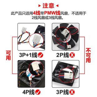 新款直销电脑风扇调速器机箱4线暴力风扇控制器8路PWM风扇集成器