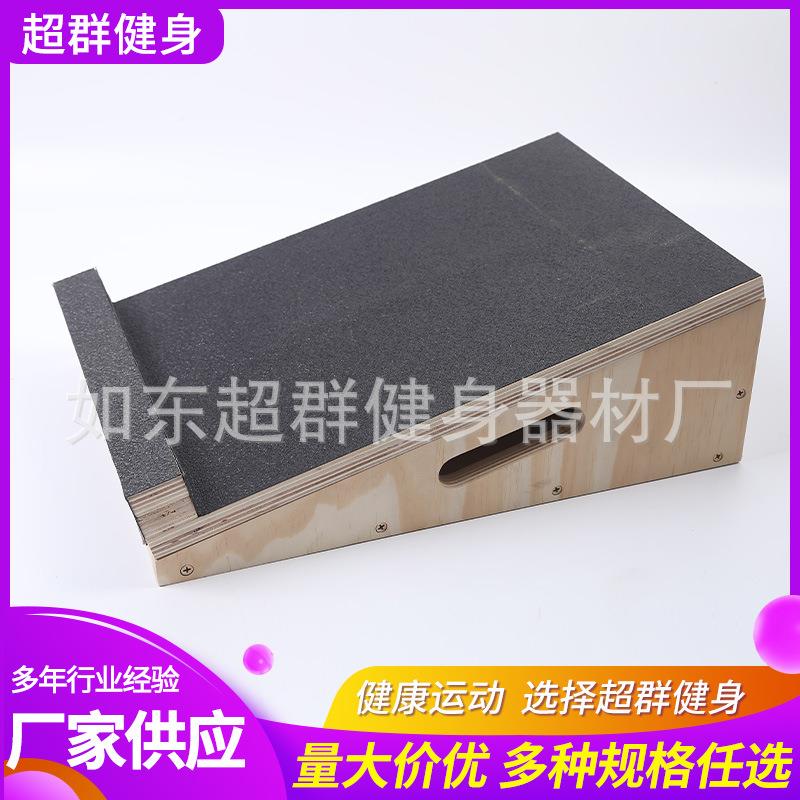 新款直销拉筋板健身斜板家用斜踏站立式斜板拉伸小腿拉伸小腿拉筋