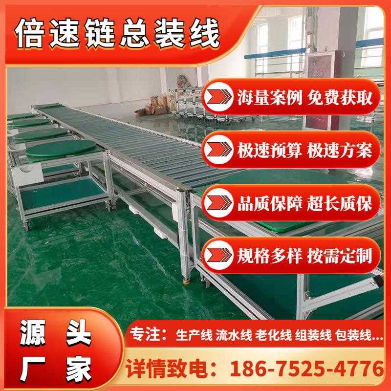 直销新款共享电动滑板车装配流水线 PCAK包装配线新能源汽车充电