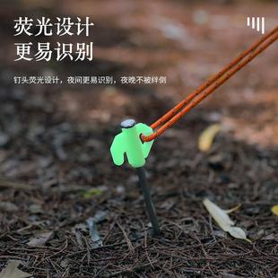 户外夜光地钉20cm帐篷地钉荧光钢钉露营配件加粗防风地丁 直销新款