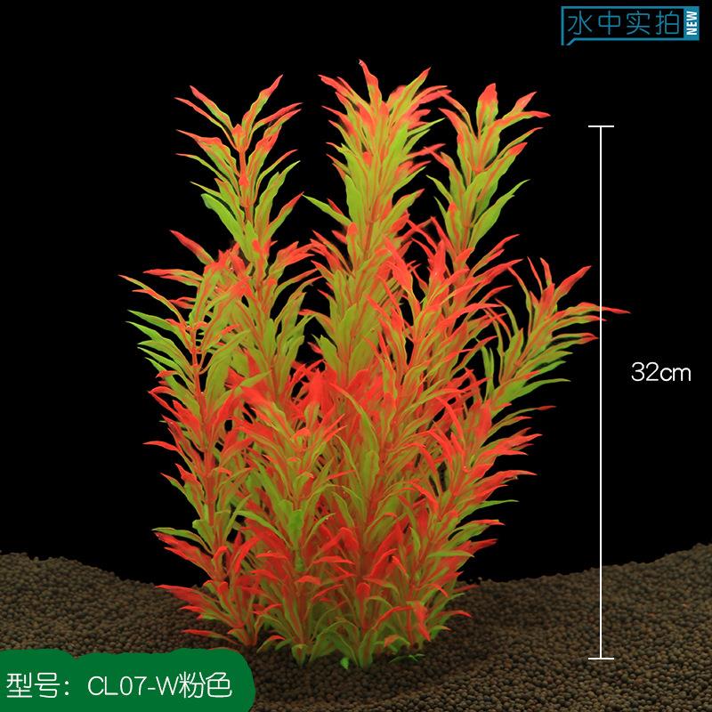 直销新款仿真水草鱼缸造景装饰仿真丝花水族箱造景塑料水草CL07-W