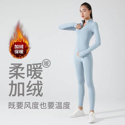 直销新款健身服女外套秋冬紧身速干长袖加绒瑜伽服上衣健身房跑步