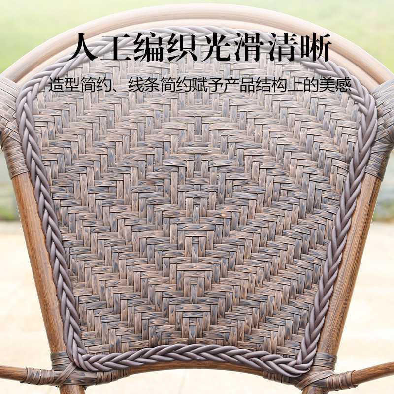 新款直销户外桌椅铝合金藤椅露天阳台休闲茶几组合套装别墅花园庭