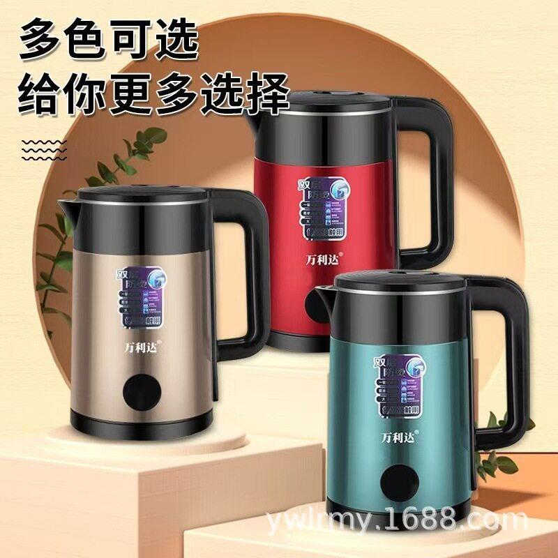 新款直销开水壶电热水壶彩钢水壶不锈钢大容量双层防烫保温热水壶