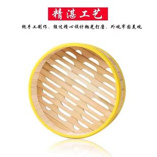 手工蒸笼小笼包竹制家用不锈钢小蒸格抽屉加深笼屉蒸包子 直销新款