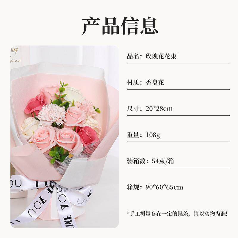 新款直销11朵香皂花玫瑰花束成品康乃馨教师节礼物批發七夕节手工