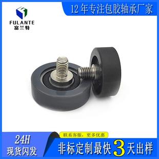 包胶轴承带螺杆聚氨酯滑轮外螺纹PU滚轮626静音耐磨移门 直销新款