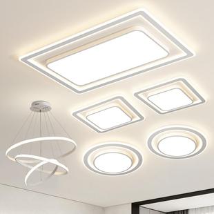 客廳主燈現代簡約餐廳臥室燈led吸頂燈全屋燈具套餐組合 直銷新款