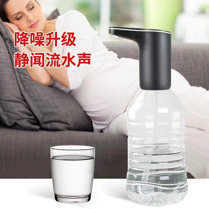 直销新款桶装水抽水器电动压水器充电式矿泉水吸水器饮水桶上水器