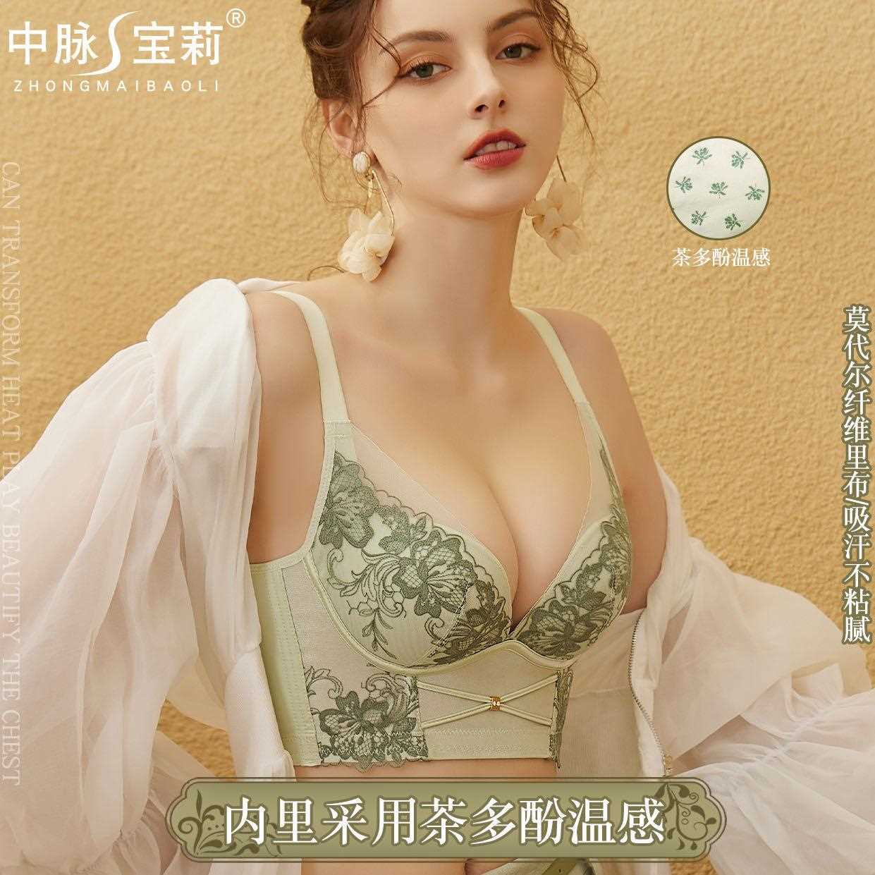 新款直销中脉莉花开盛夏调整型内衣女士小胸聚拢无钢圈文胸收副乳