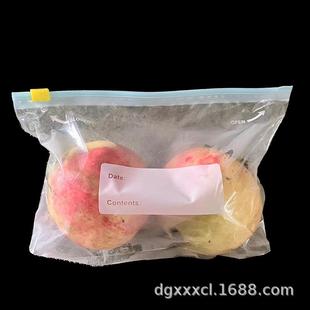 家用滑索密实拉链袋塑封袋pe自封冰箱隔味袋防串味分装 直销新款 保