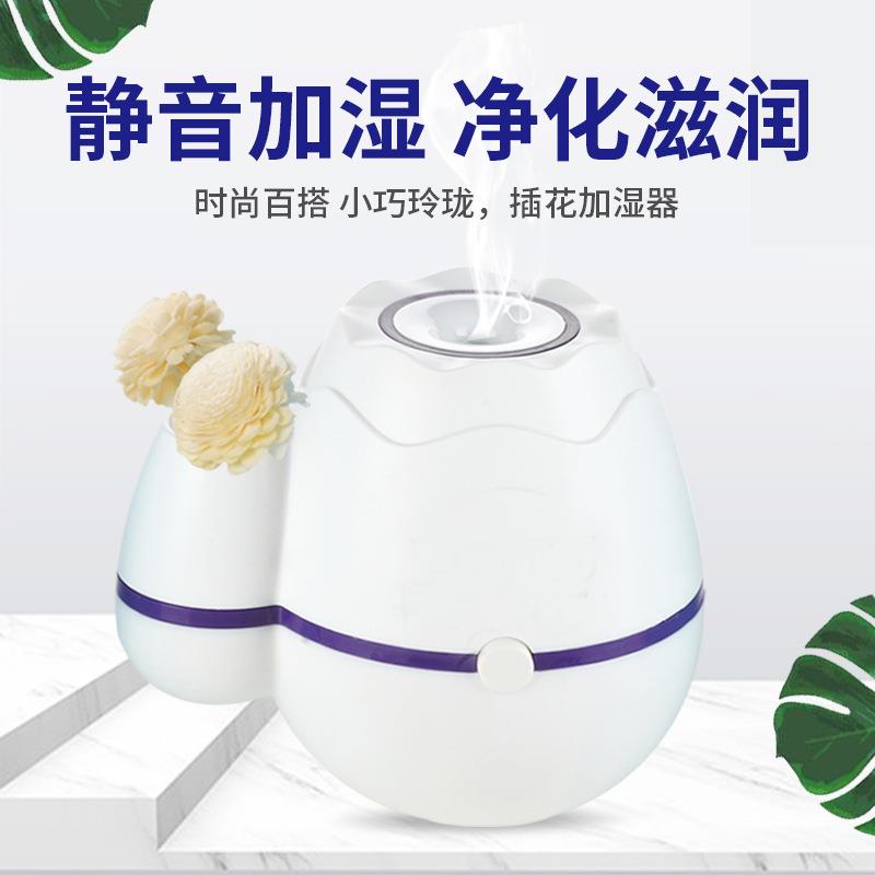 新款直销花加湿器家用静音卧室扩香薰机婴儿跨境喷雾式补水仪活动