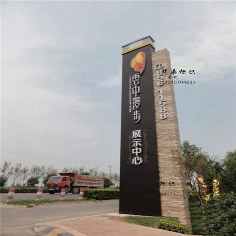 直销新款不锈钢精神堡垒设计 制作方案 户外指示牌垃圾桶宣传栏