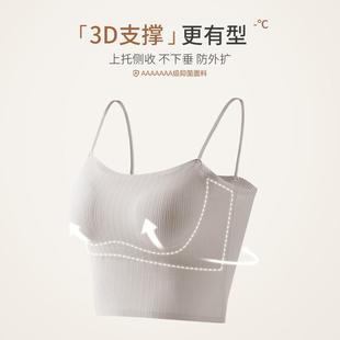 直销新款 无痕美背吊带背心女内搭带胸垫文胸一体式 抹胸内衣夏薄款