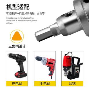 T7加长合金开孔器不锈钢铁板金属扩孔器钻头扩孔器金属钻 直销新款