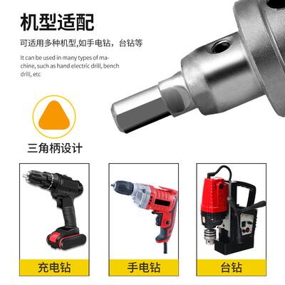 直销新款T7加长合金开孔器不锈钢铁板金属扩孔器钻头扩孔器金属钻