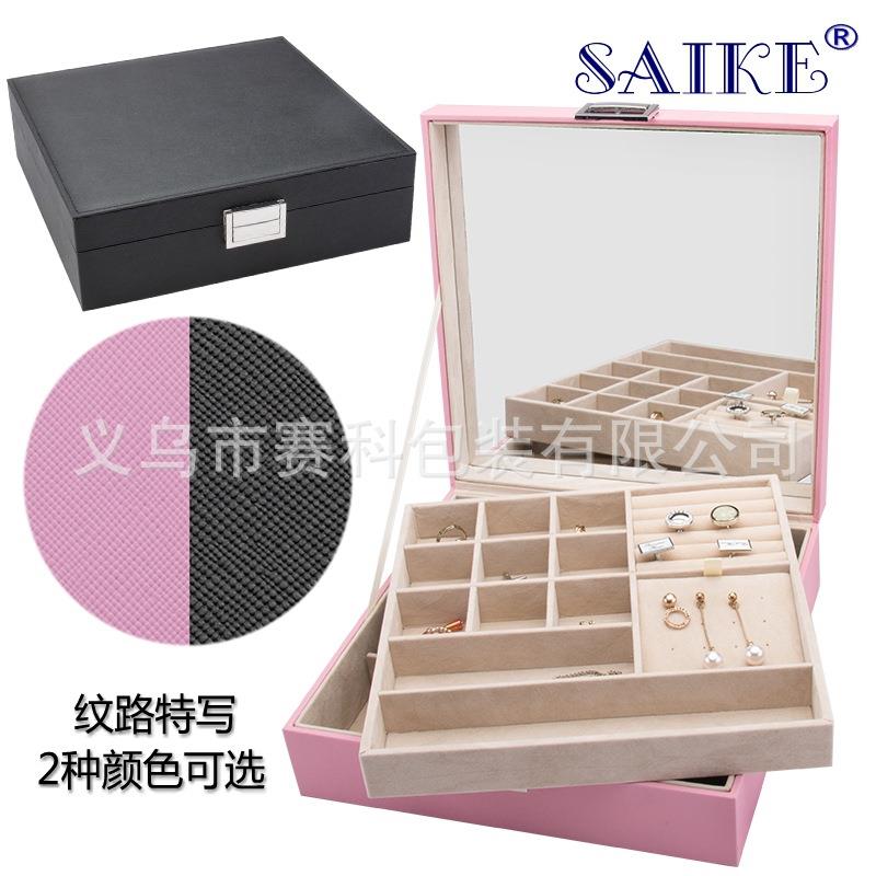 直销新款现货皮革珠宝首饰收纳收藏盒PU皮质首饰饰品收纳箱亚马逊