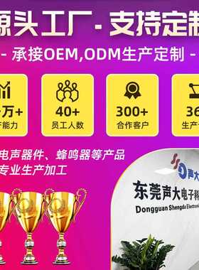 直销新款工厂销售MLT-8530贴片蜂鸣器8503-16R贴片蜂鸣器