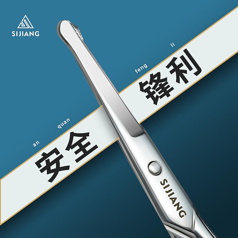 直销新款MNX2鼻毛剪刀圆头小剪刀鼻毛修剪器男士手动剪胡子修鼻毛