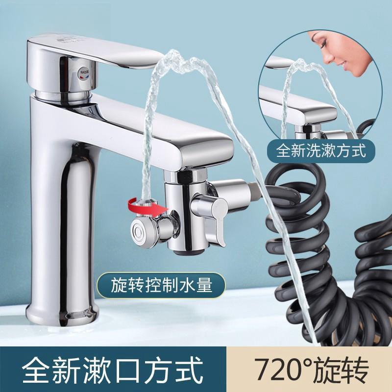 直销新款卫生间洗脸面盆万向水龙头起泡器防溅头延伸器通用水嘴双