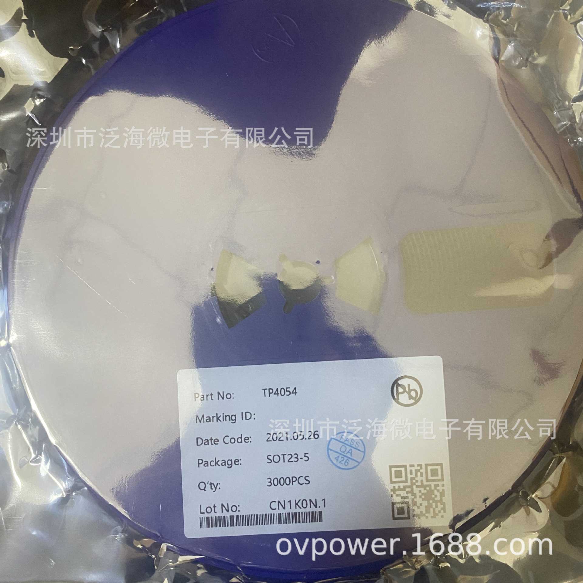 新款直销LTC4054 TP4054贴片 LTH7 封装SOT-23-5 4.2V锂电池充电