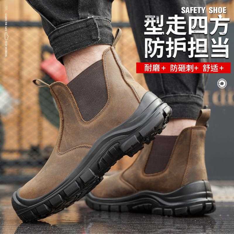 直销新款劳保鞋男款 钢包头透气工作鞋 一脚蹬鞋 休闲时尚工作鞋