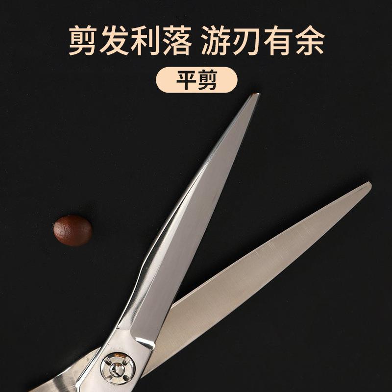直销新款安全无痕牙剪美发剪刀 发廊理发剪刀 440C钢材刘海套装