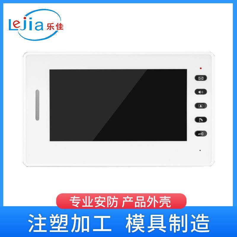新款直销供应楼宇对讲外壳 彩色可视对讲门铃外壳 7寸别墅室内分