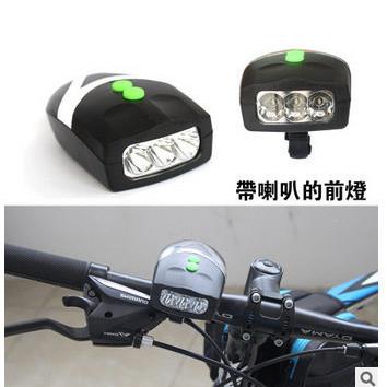 新款直销自行车喇叭带前灯山地车带灯车铃大声电子铃车灯配件骑行