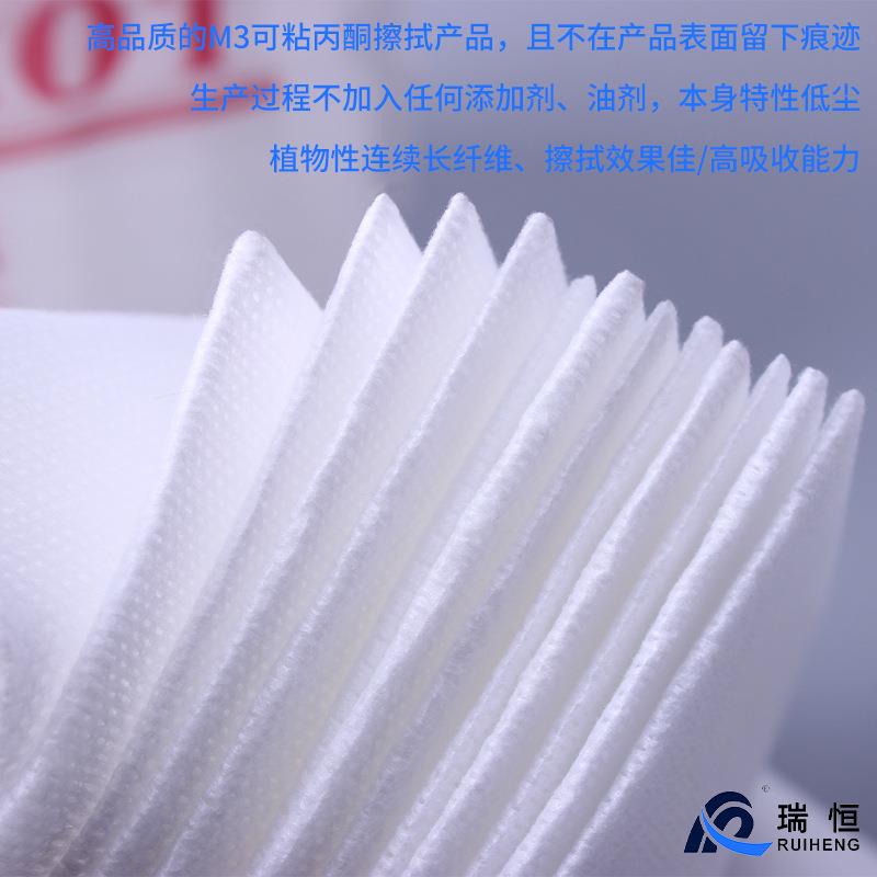 直销新款M-3无尘纸工业吸油吸水无尘擦拭纸m-3II擦拭纸净化擦镜纸