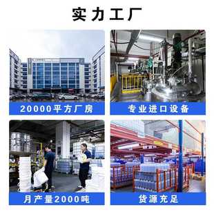 跨境亚马逊1 直销新款 1高透滴胶DIY饰品环氧树脂高硬度耐黄变ab胶