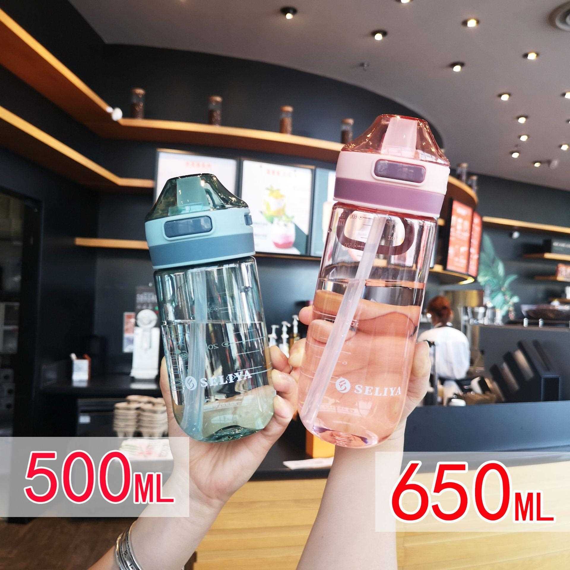 直销新款时尚运动吸管塑料杯随手水杯密封鸭嘴装开水650ML大学生