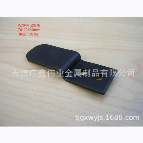 新款直销WJ044A Z型铁 连接固定角铁 直角支架 Z型压片 家具五金