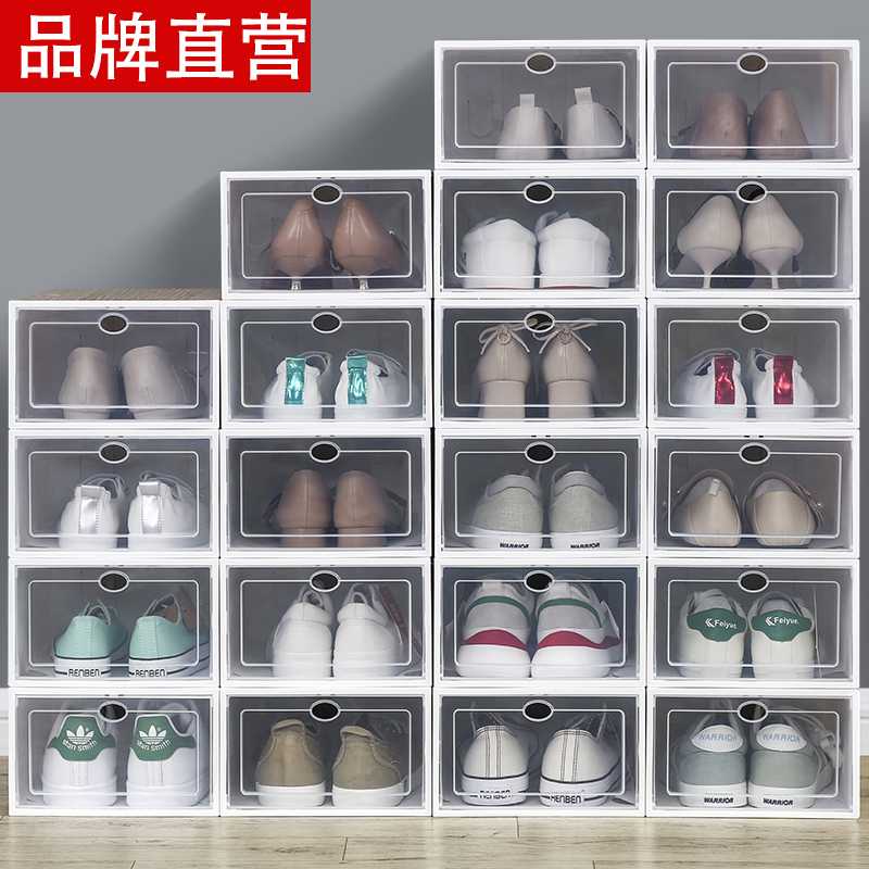 新款直销5YA1加厚收纳鞋盒透明鞋子收纳盒抽屉式整理翻盖鞋盒子鞋