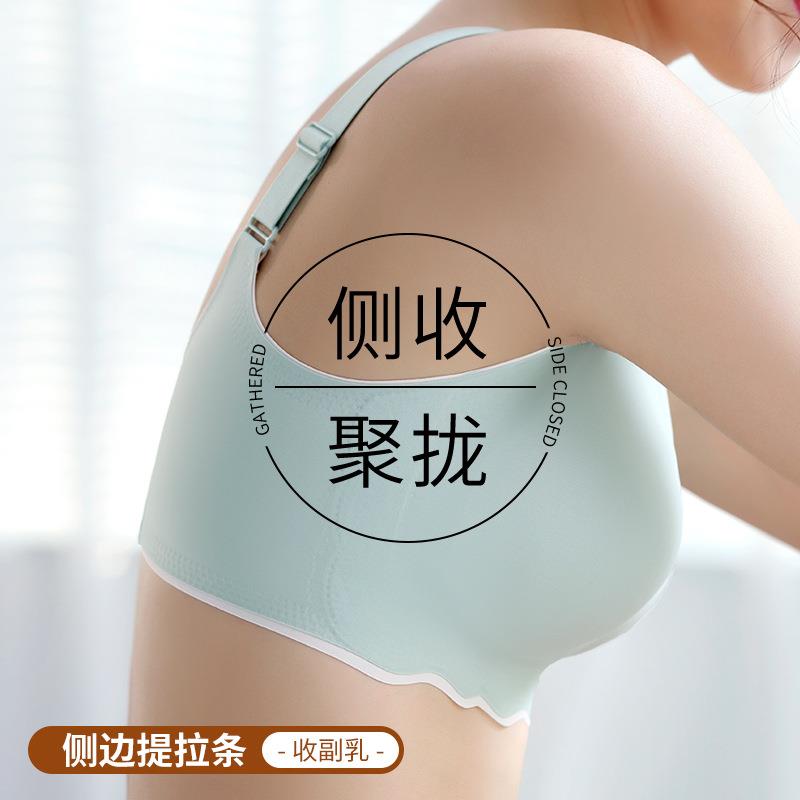 直销新款无痕孕妇内衣女大胸显小聚拢收副乳防下垂薄款大码运动文